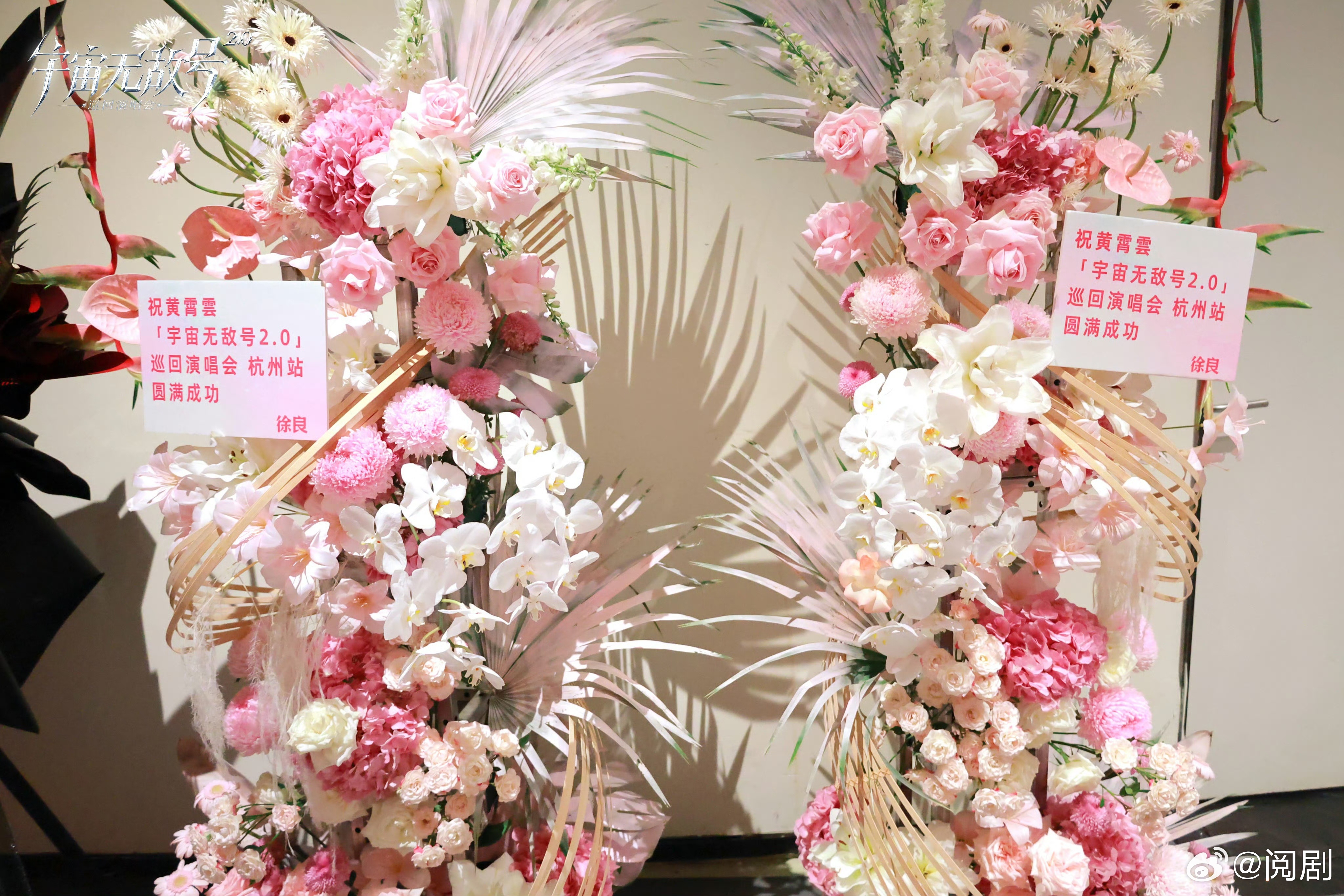 黄霄雲杭州演唱会 杭州演唱会现场氛围拉满，灯光亮起台下星光闪闪，黄霄雲和满座观众