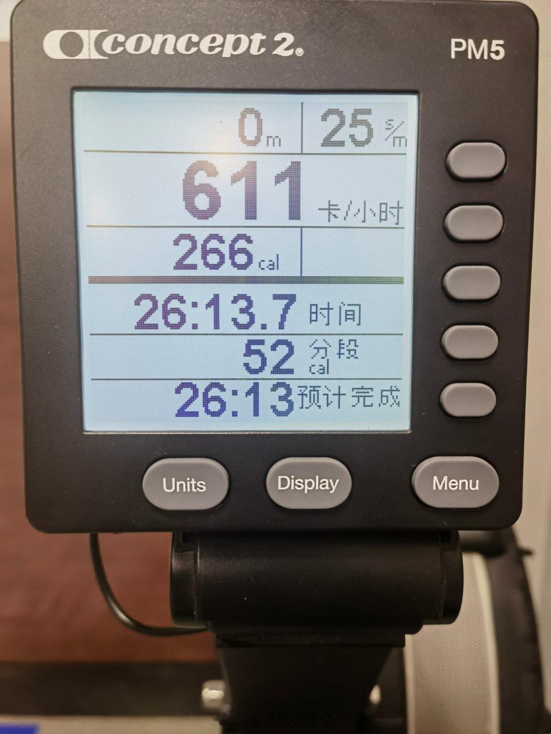五公里划船打卡 