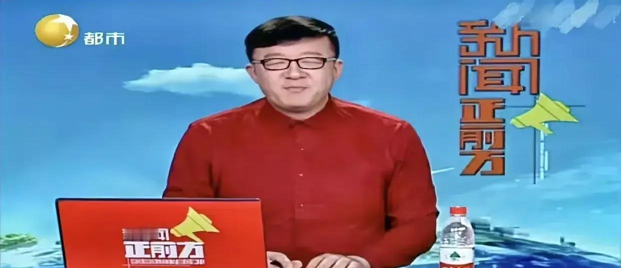 新闻正前方的刚子去哪了？大个贼高，最形象的八字眉，看着就有喜感，一看就是疼老婆的