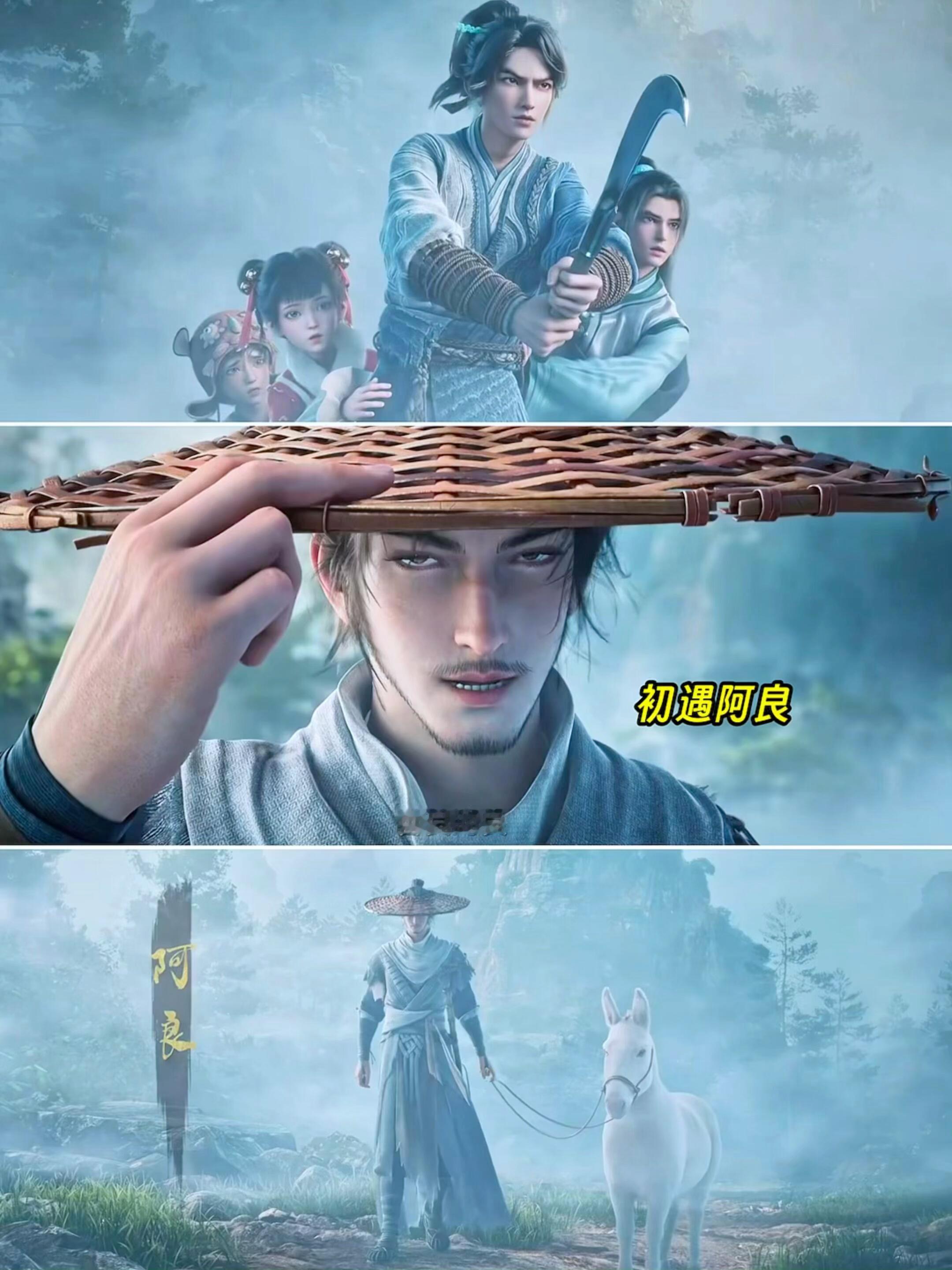 剑来第二季大结局剑来动画第二季收官谁懂啊！七集超点直接看到凌晨，陈平安被崔诚按在