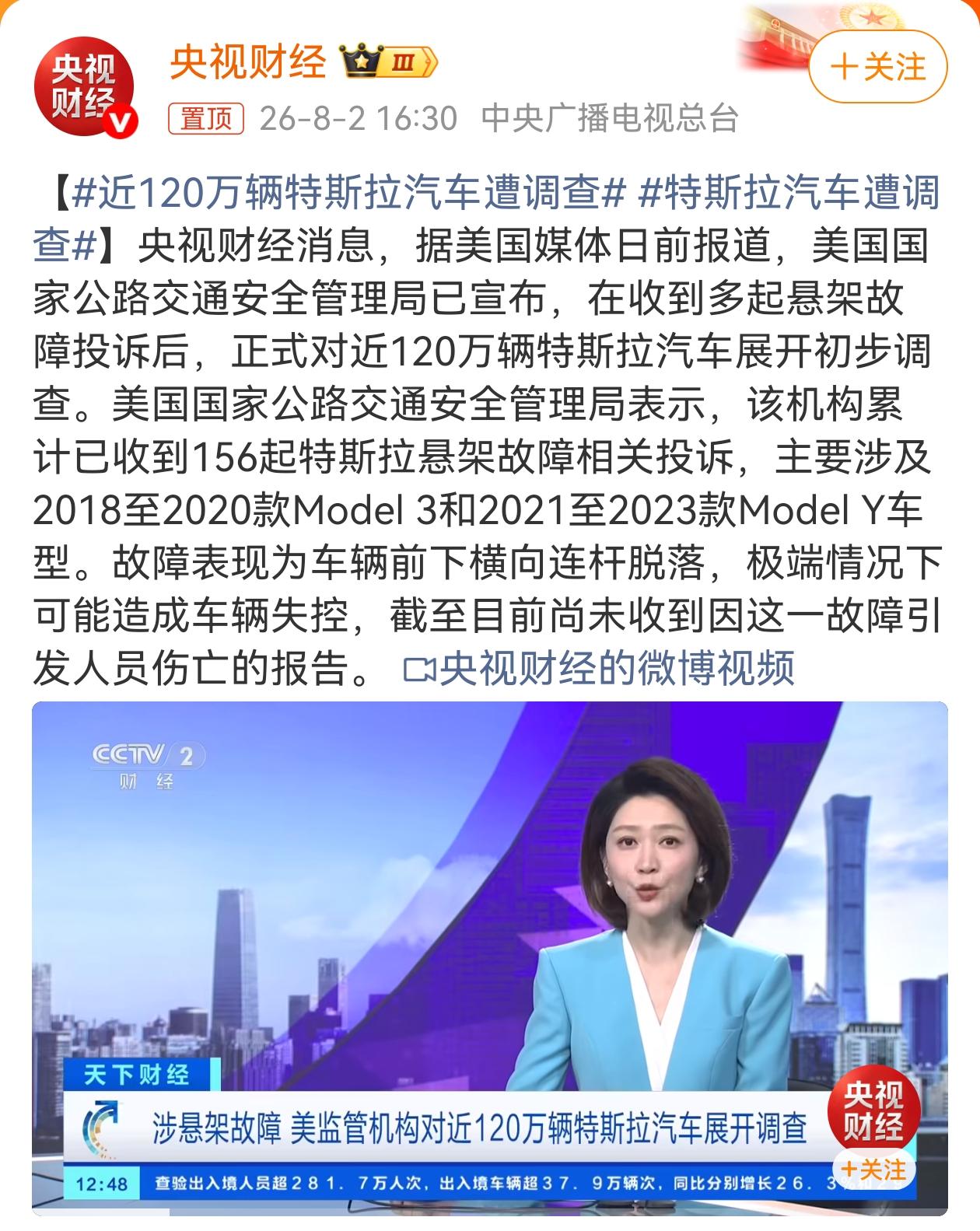 老撕机第一反应，跟大家一样不？就是看到这个词条，直觉告诉我，是国外的事情！

在
