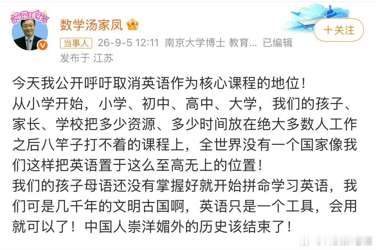 英语是有用的知识和工具我现在基本上每天至少学习两个小时英语。我的观点：1.英语非