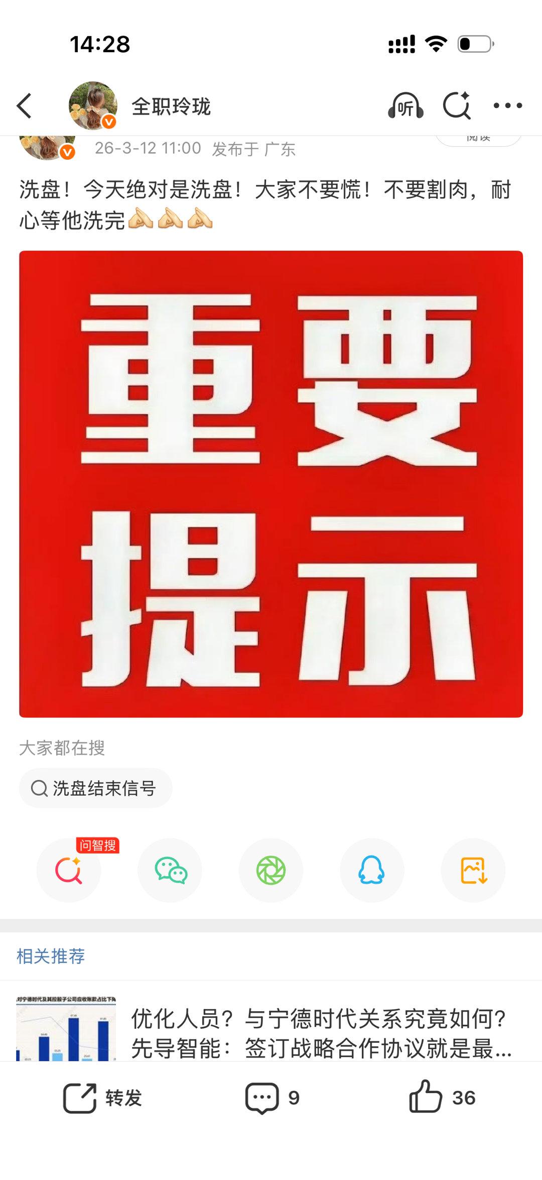 突发重磅消息，A股股民看了很羡慕！就在刚刚传来一条消息，A股股民看了很激动，但愿
