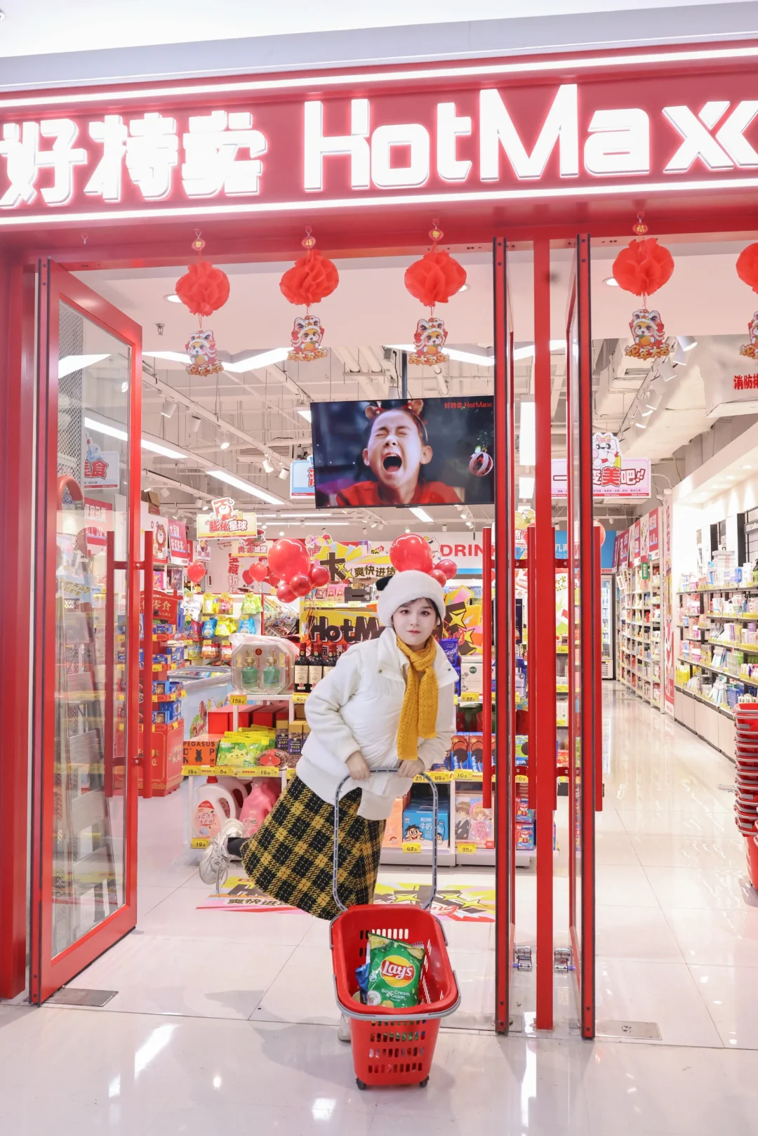 妈耶，济南的羊毛被我薅到了❗️