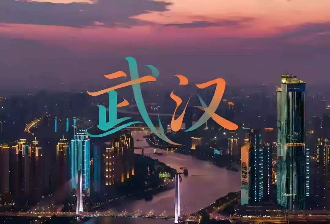五一登临黄鹤楼，赴一场诗意江城之约 

五一假期，我终于踏上武汉之旅，第一站就直