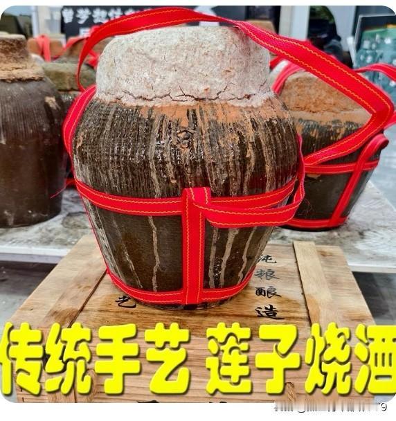 我推荐浙中地区的平价白酒！
改革开放以来，多数国人喝的白酒以勾兑酒为主，客观地说