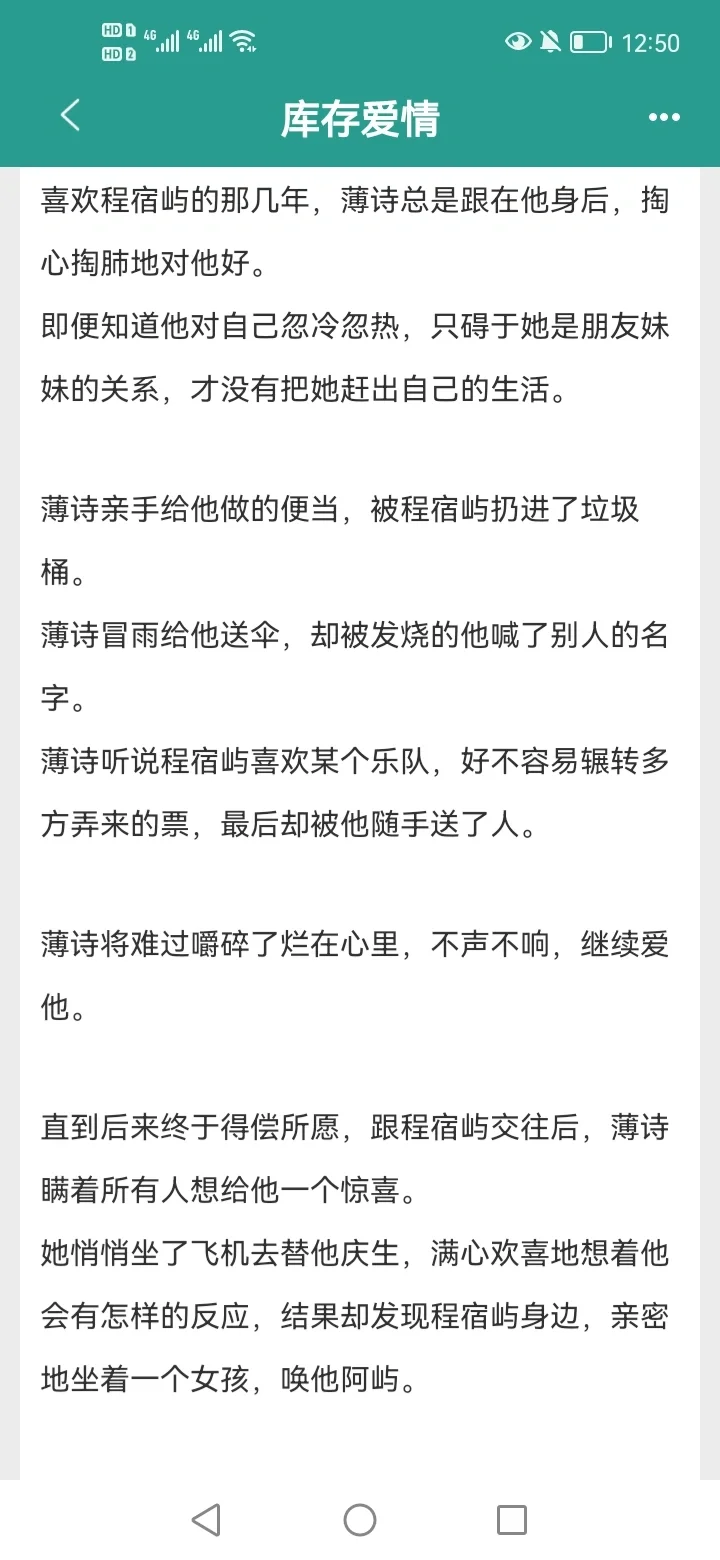 啊啊啊追妻火葬场文的顶级天花板，强推！！
