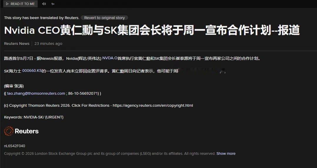 黄仁勋：“高带宽内存！更多的高带宽内存！”…… 明日将会晤全永铉副会长

“高带