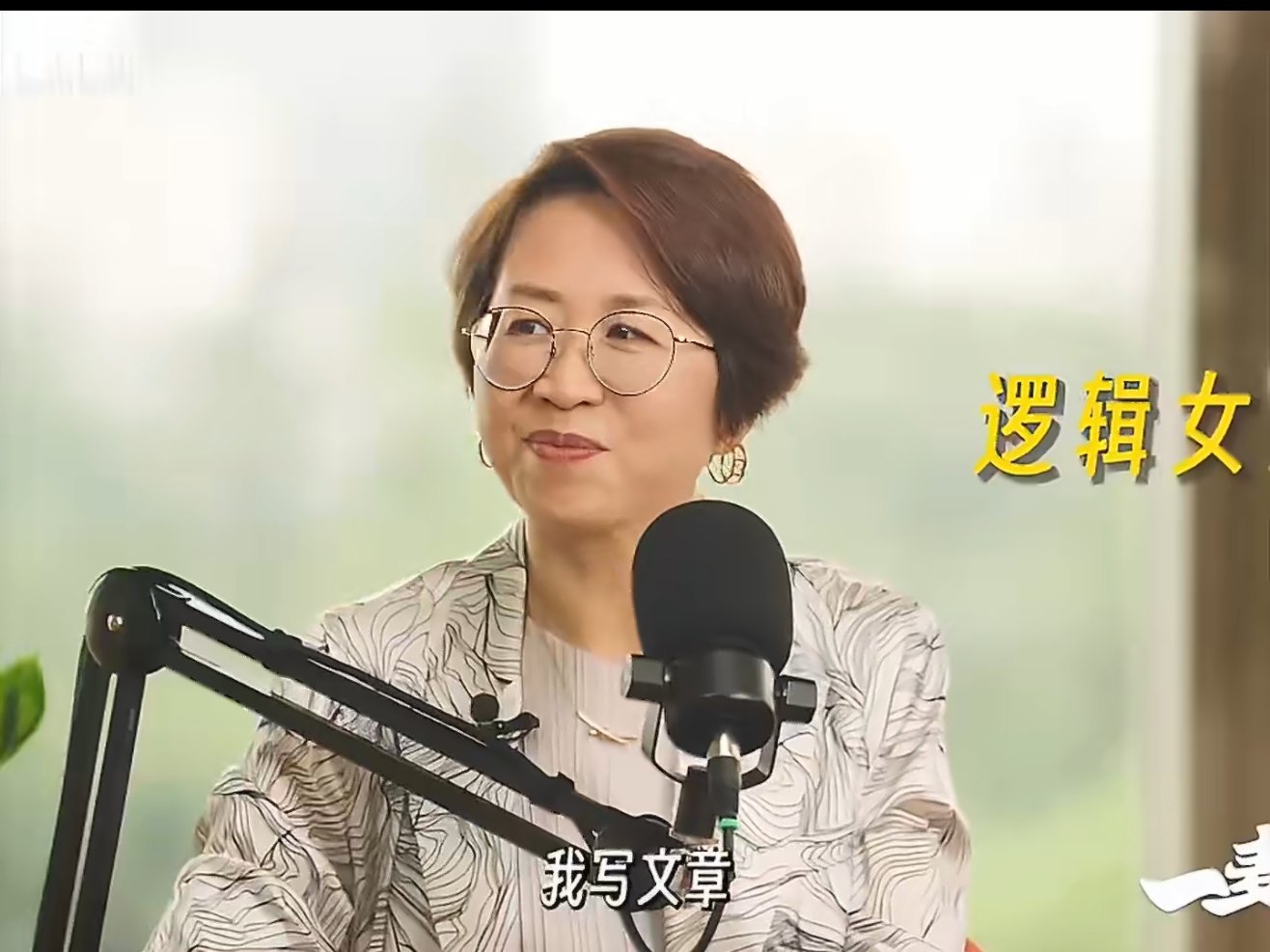 罗翔有逻辑吗？除了逻辑混乱没觉得他有逻辑！当然他说他的的逻辑是跟赵宏学的……你看