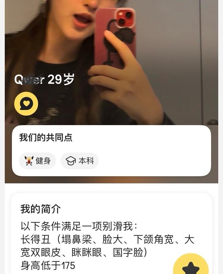 21世纪出现人口下降，

也不是什么坏事，像这种不明事理的老姑娘，是该绝后了…