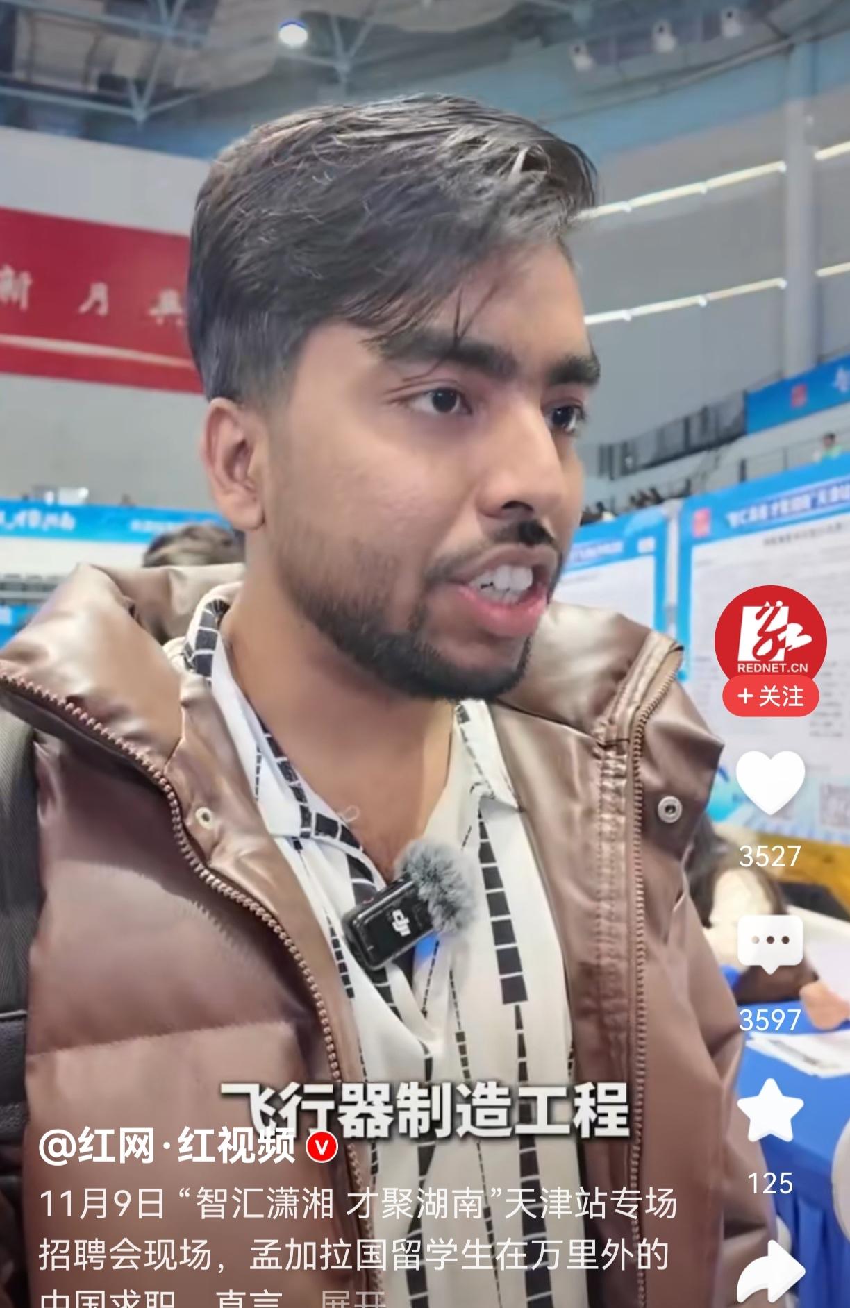 在天津站的招聘会上，有个叫彰心的孟加拉国留学生特别显眼，他是天津中德学院飞行器制