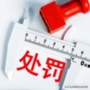 太糊涂了！

广东肇庆这本科生黄某，
气得父母在老家都抬不起头。

不是因为儿子