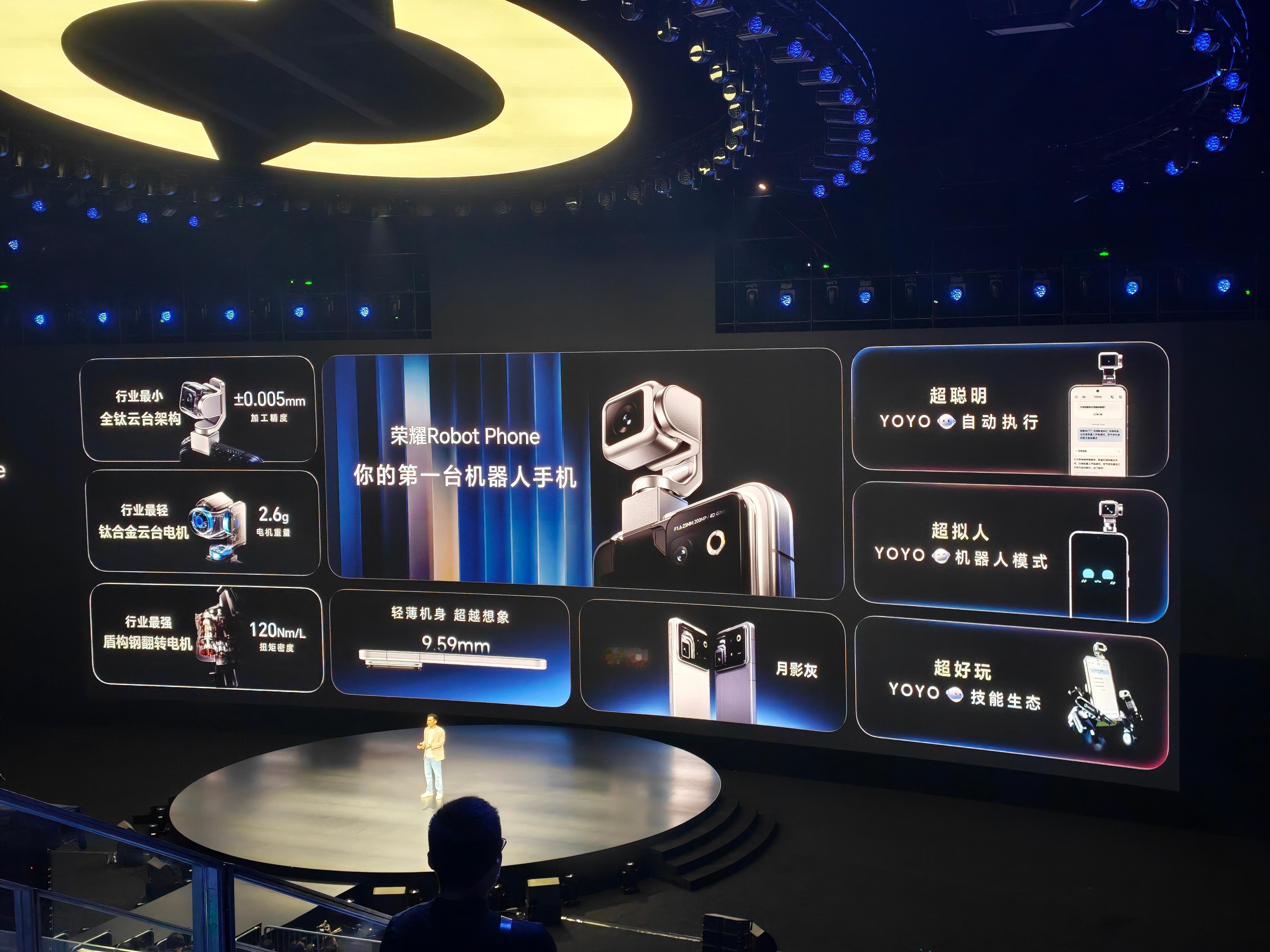 荣耀Robot Phone售价公布：12+512G 9999元，钛合金机械云台配