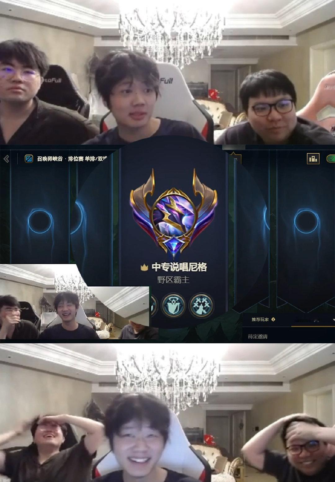 才发现昨天乐言的游戏昵称：中专说唱尼格，是不是有点搞了[允悲]#游戏233# #