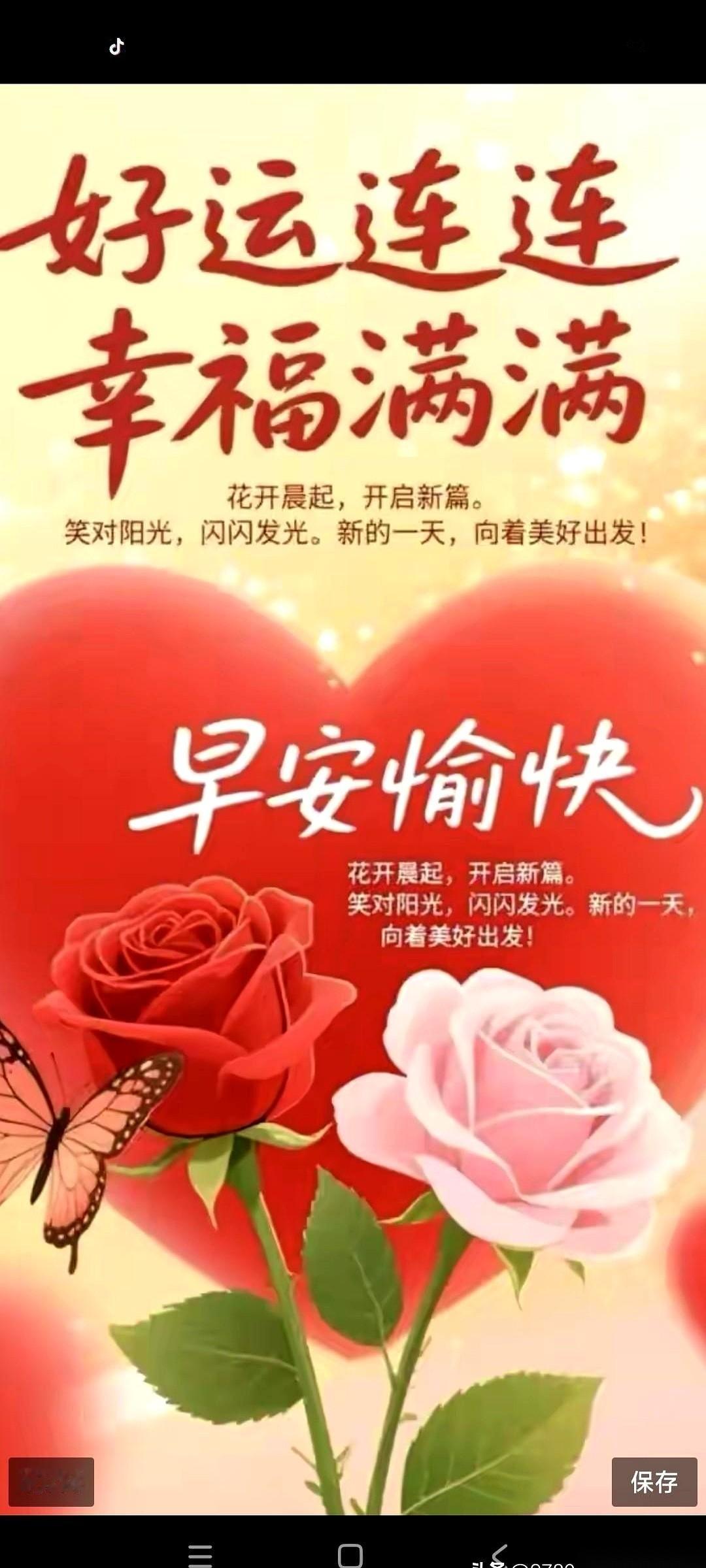 腊月二十七，最后一趟车的站票，死死攥在手里，手心全是汗。
电话响了，是老妈。
“