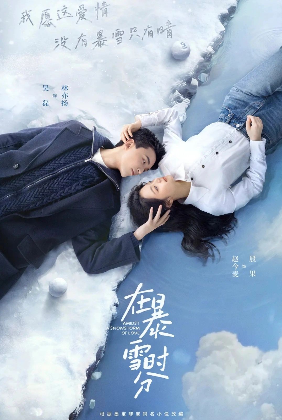 妈耶‼️终于要播‼️光看预告片就磕疯了！