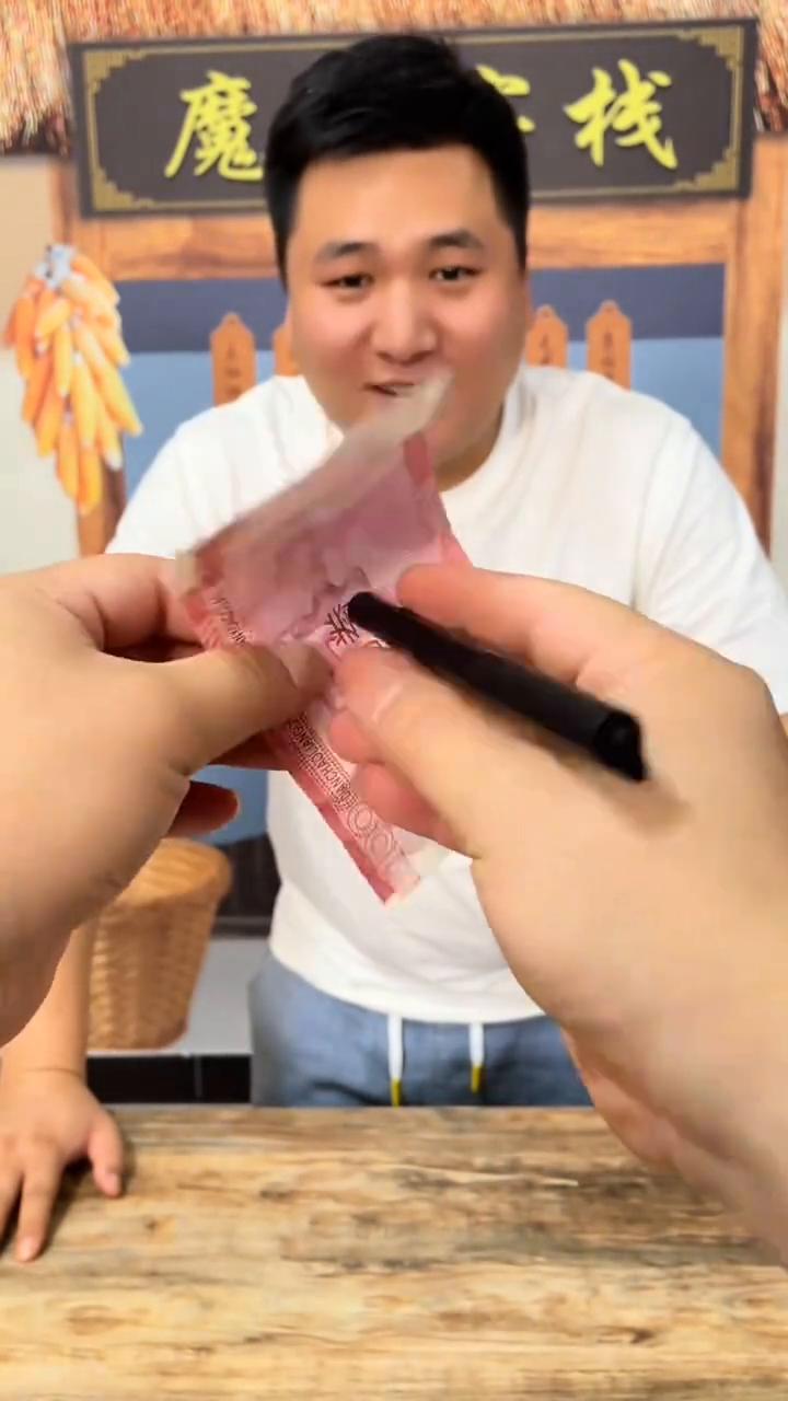 把哥们搞懵了，穿纸笔。
大家好，可以看到钞票里边有一支笔，它可以上下的移动，最后