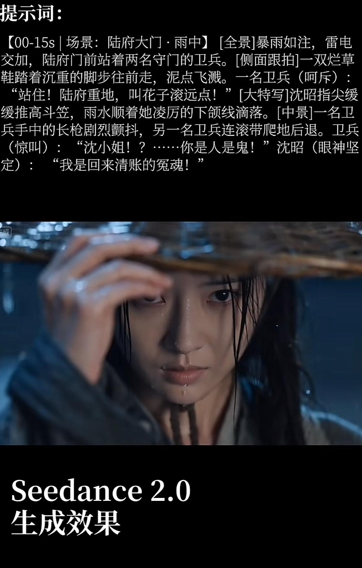 之前觉得AI短剧很僵硬，现在已经进化到ai演员都有演技了，短剧冲击长剧，ai冲击