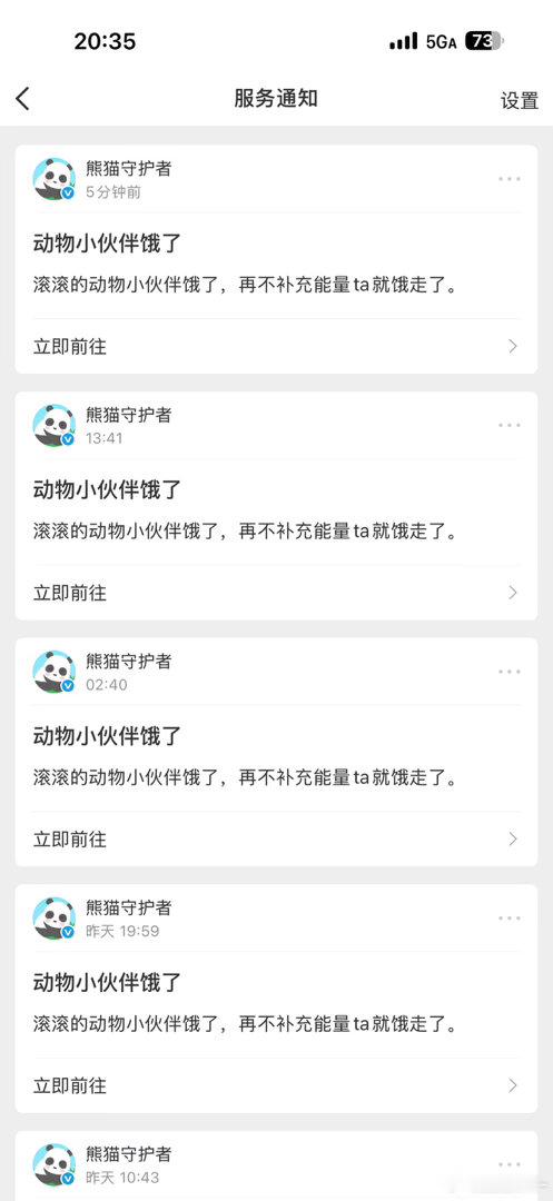 怎么这么贪吃[淡淡的] ​​​