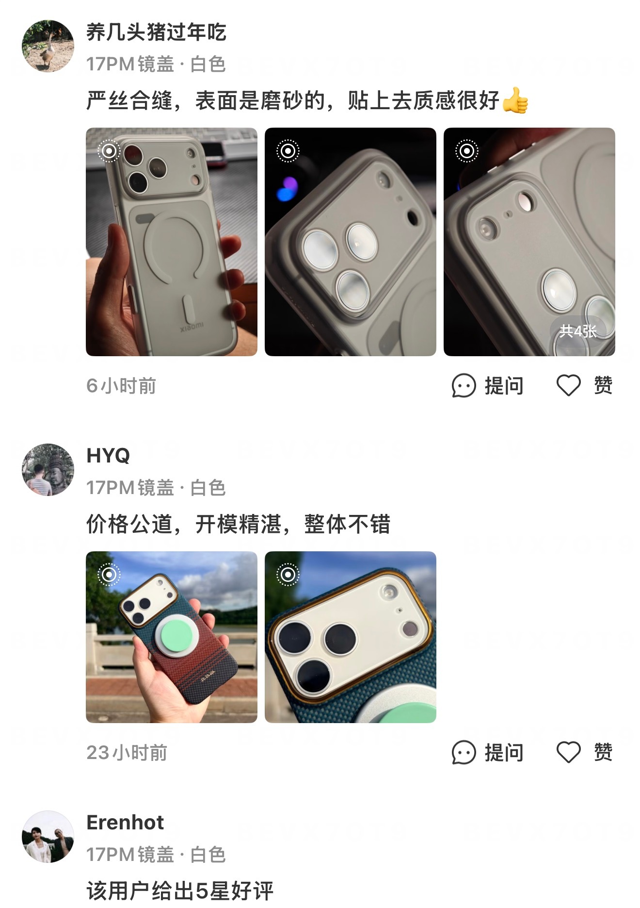 😎好看哦 