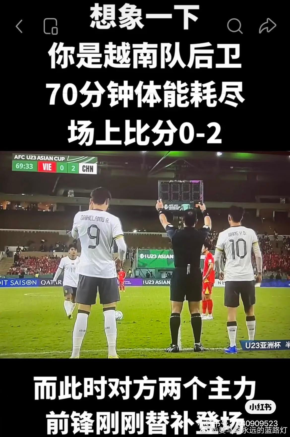 正本清源 男足精彩！ 