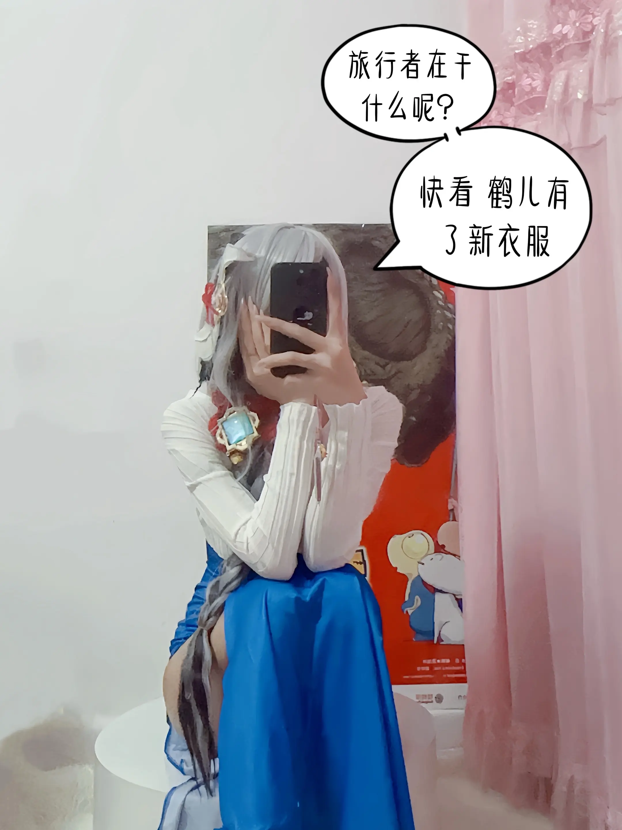 故事鲜艳而缘分却太浅 我的爱恋竟如此的明显