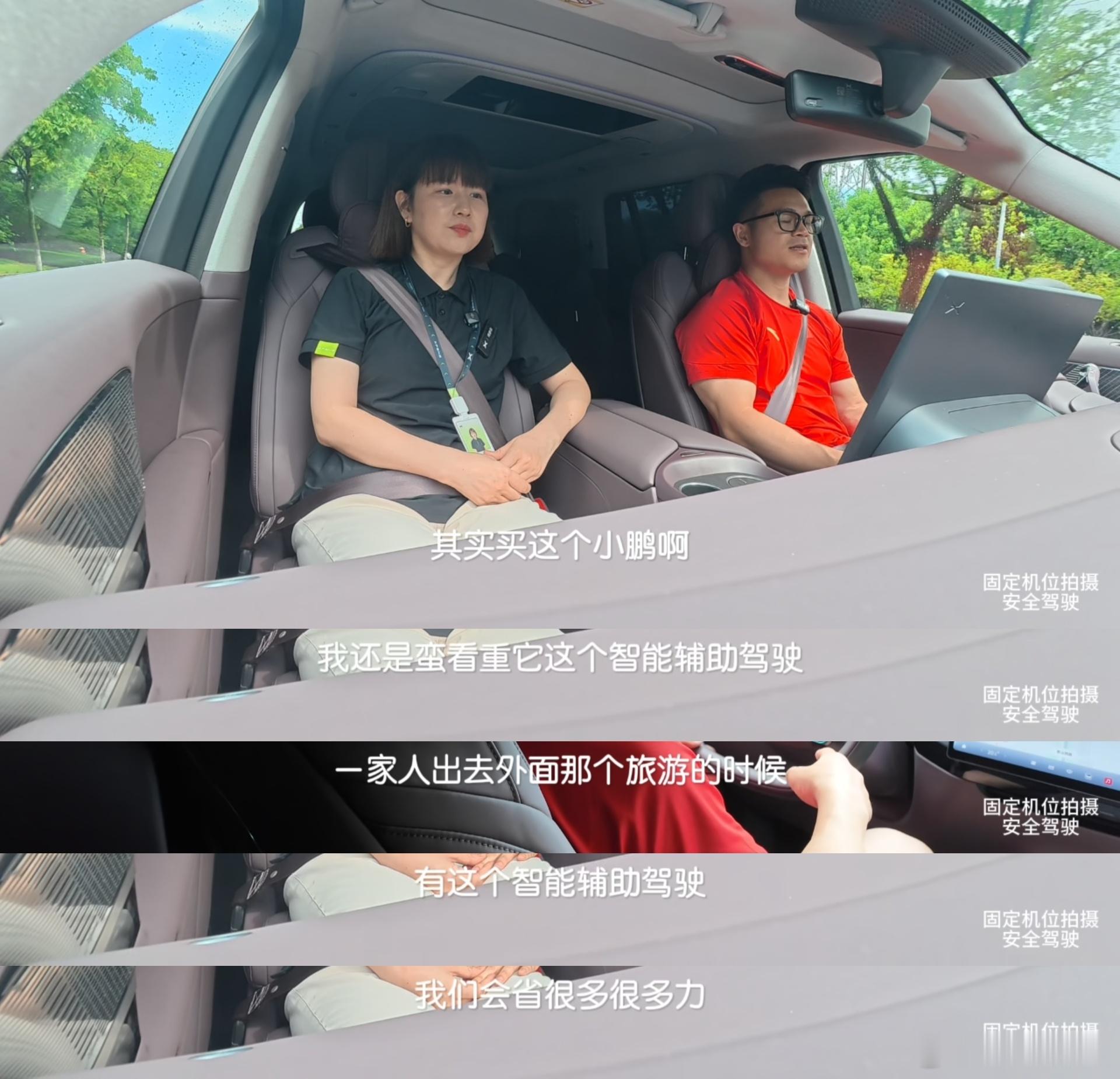 奥运冠军石智勇带娃喜提小鹏GX奥运举重冠军石智勇也成为小鹏gx 车主了。GX因为