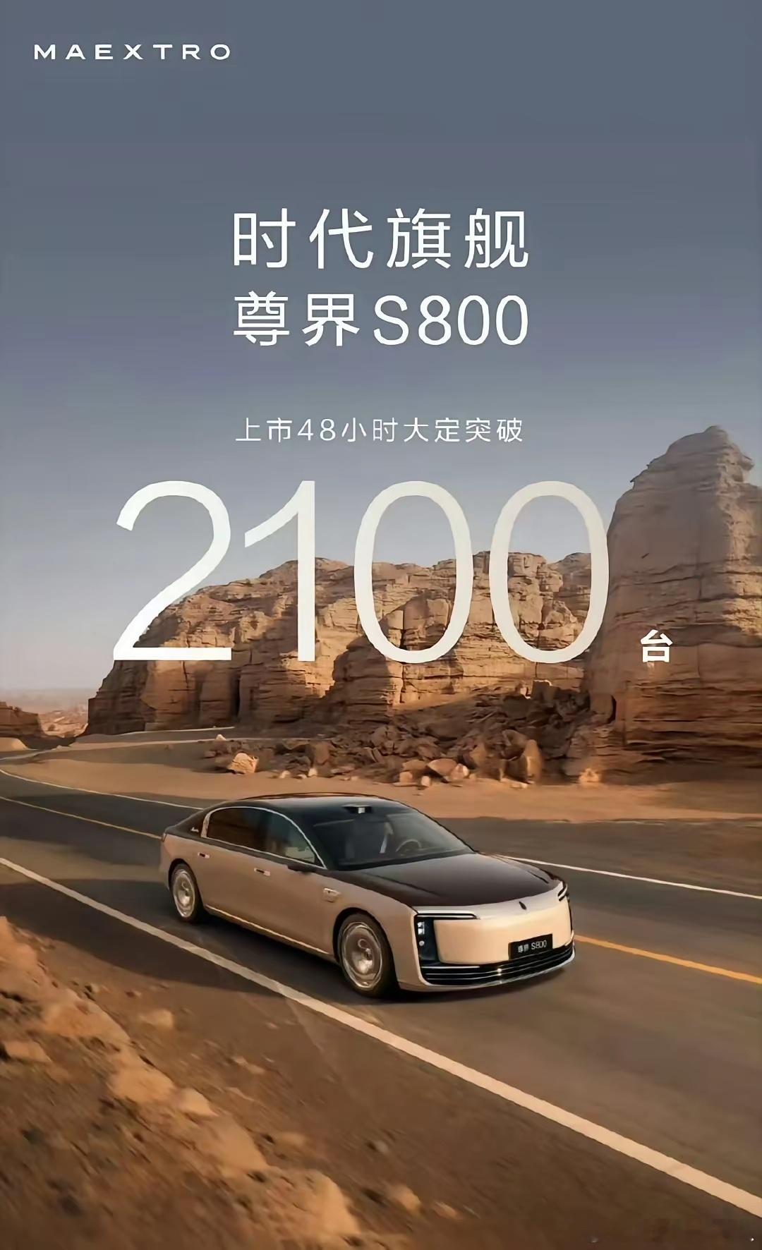 愿意花六七十万去买小米，那必定是实打实的忠实粉丝。毕竟，若是再多添些预算，就能选