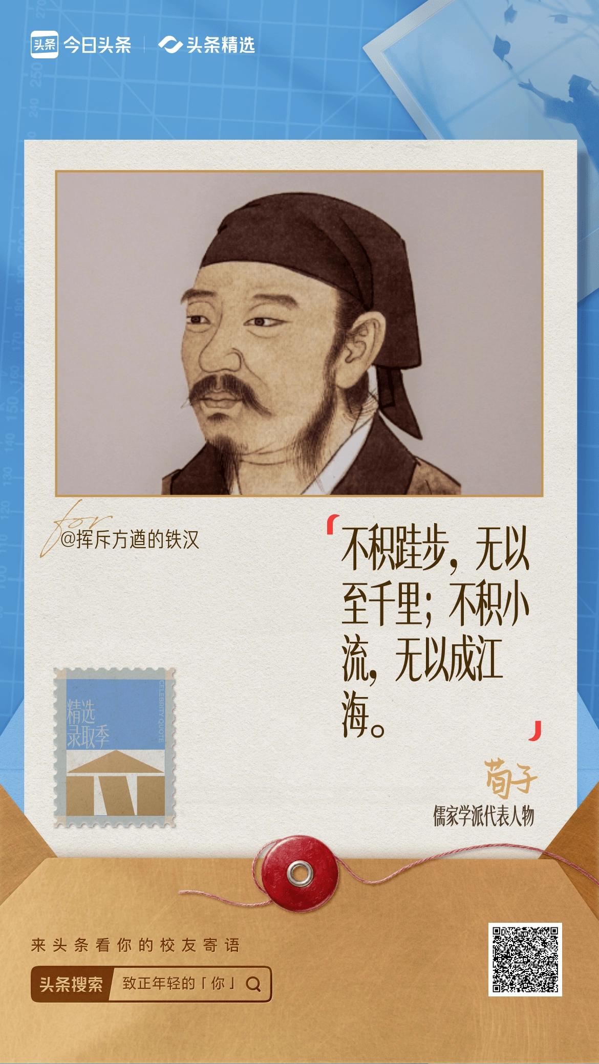 致正年轻的你每一年都有象牙塔里的新青年，我知道你是最不可复制的那一个！好好享受青