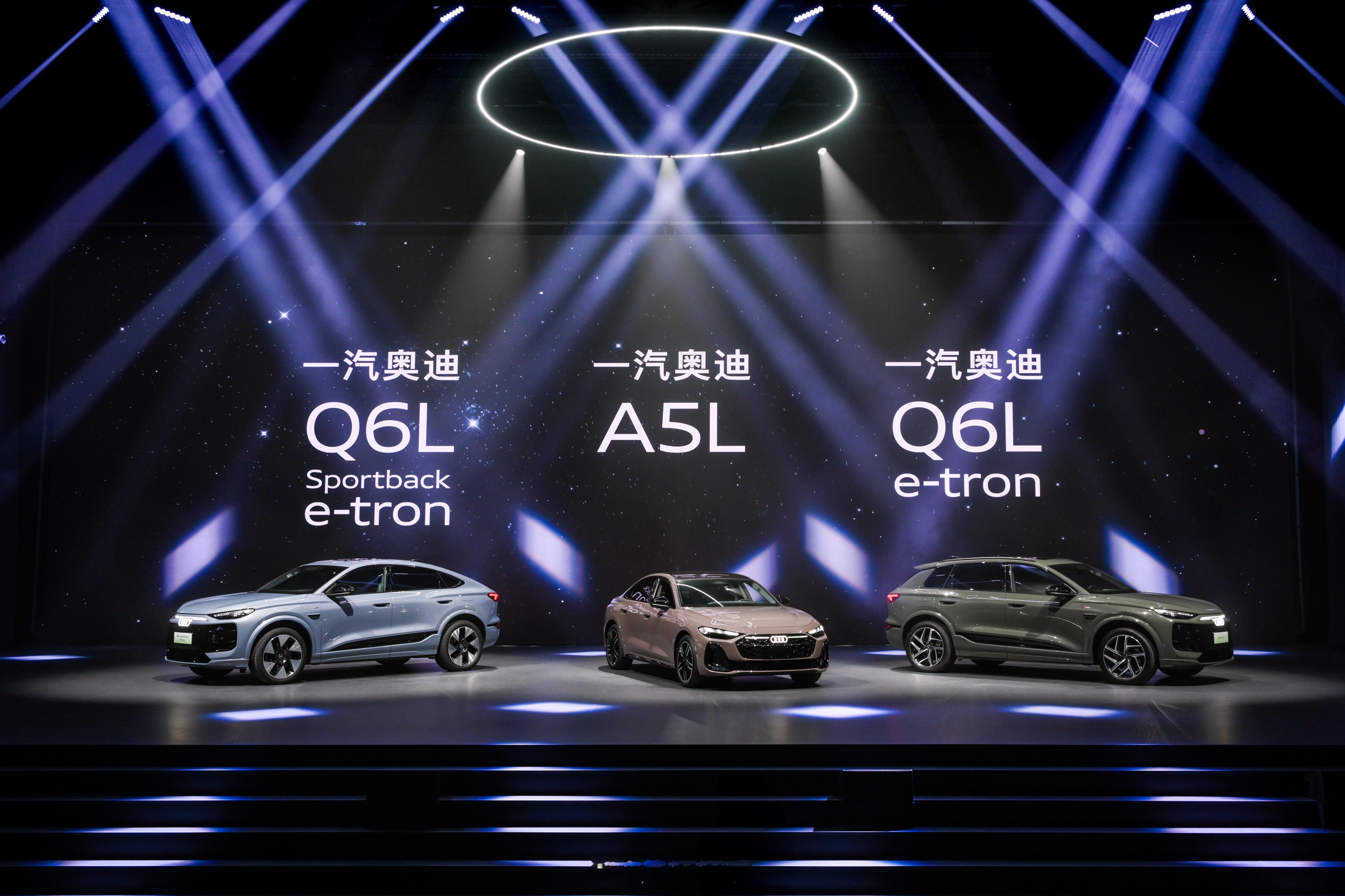 一汽奥迪Q6L e-tron家族及A5L正式上市啦～两款车均搭载华为乾崑智驾技术