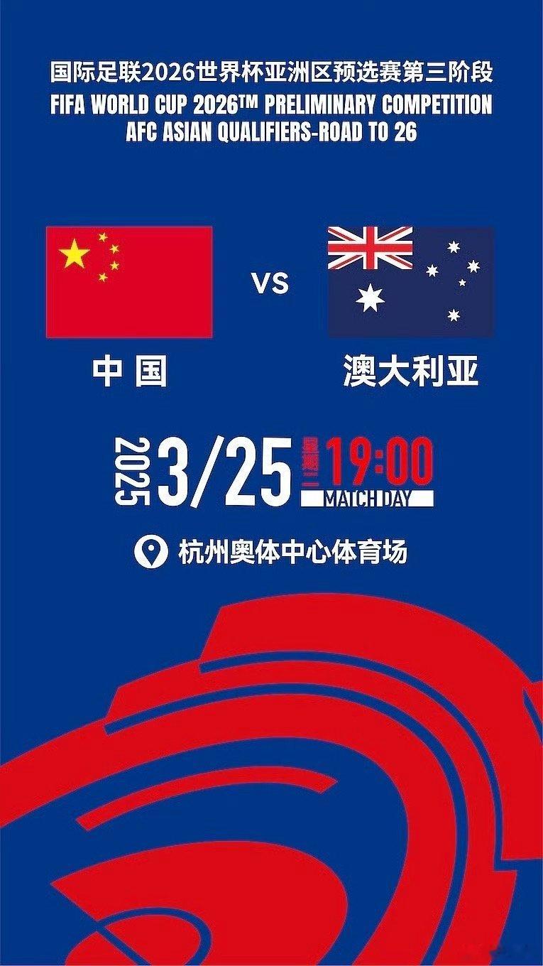 国足vs澳大利亚门票售罄成绩虽有复苏迹象，但门票是真没想到可以这么火，堪比一线歌