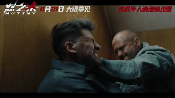 杰森斯坦森怒之杀定档 同步北美上映太惊喜，硬核R级动作片，成年人专属爽片预定 怒