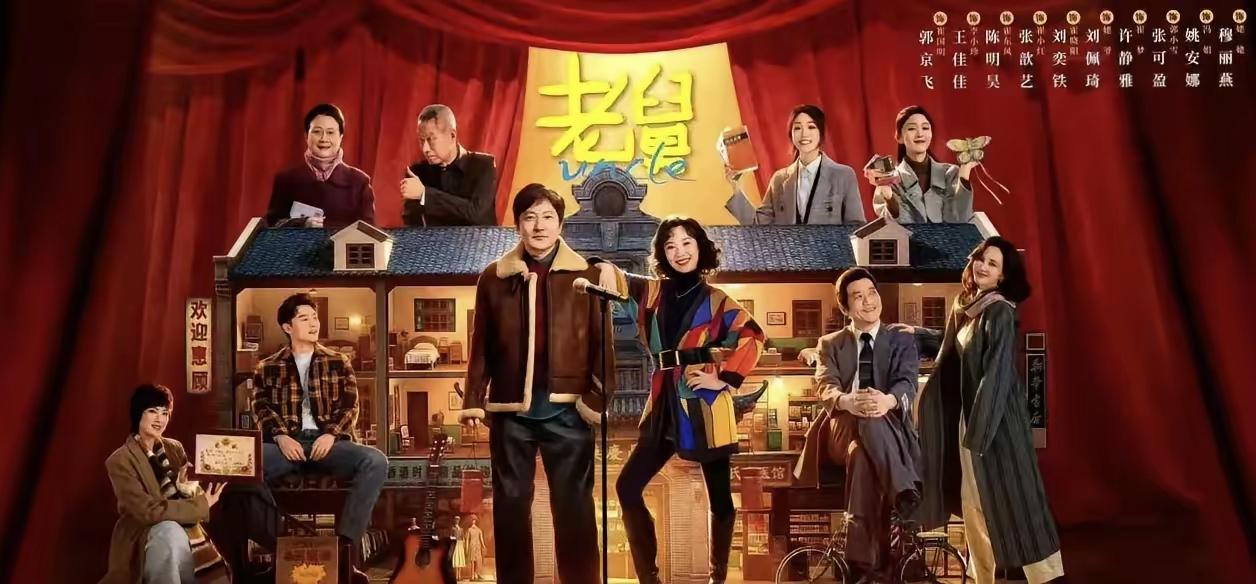 对电视剧《老舅》的三个槽点总结
 
1. 编剧瞎编，脱离时代物价现实
剧情设定在