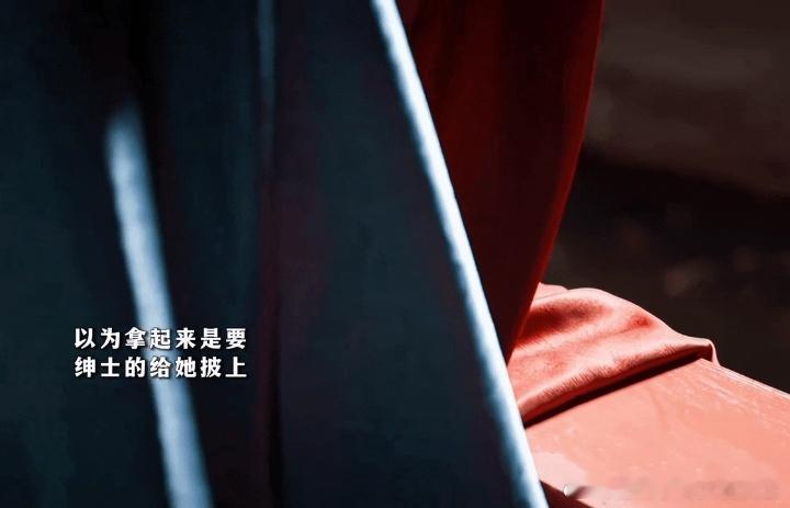 好心送披风，结果谢燕来掏出当头套使。人家打喷嚏是冷，他以为人家想玩蒙面游戏？bg