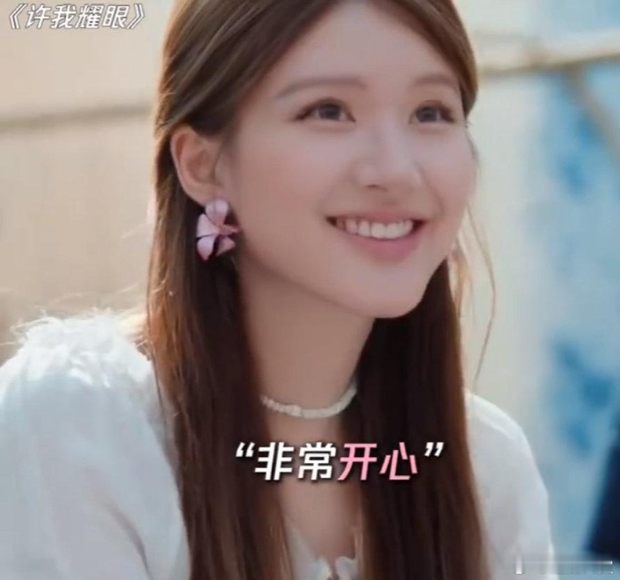 许妍撤回一个笑脸许妍变脸 许妍变脸，好搞笑 ​​​