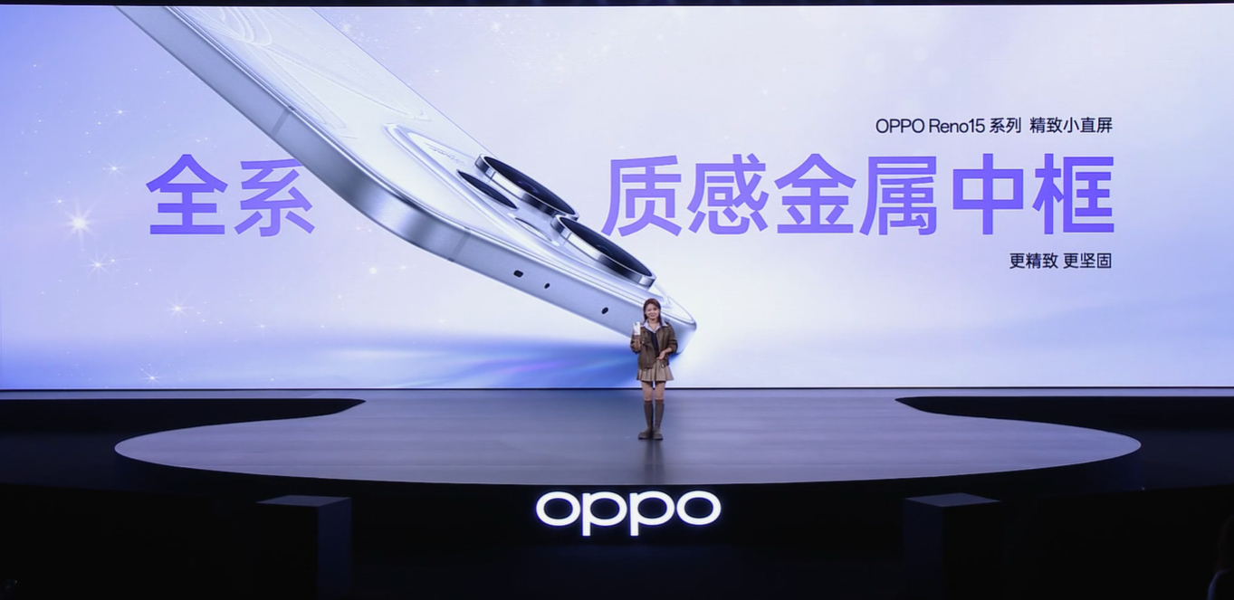 这次在颜值和手感方面又提升了不少，采用了全息光刻工艺，在加上全系质感金属中框，握