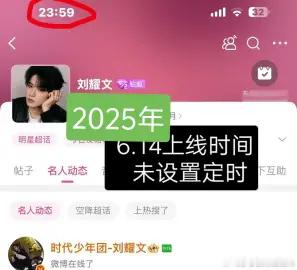文霖 我爱不爱你 爱久见人心 连续好几年给贺峻霖生日信手写卡点 刘耀文的真心日月