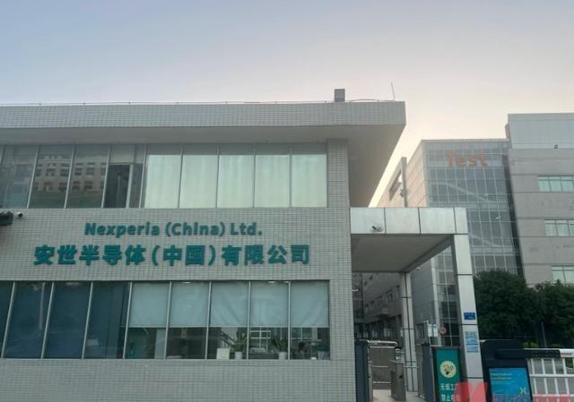 从荷兰安世事件中，我们汲取到一条深刻教训：未来收购外国企业时，收购完成后，要把技