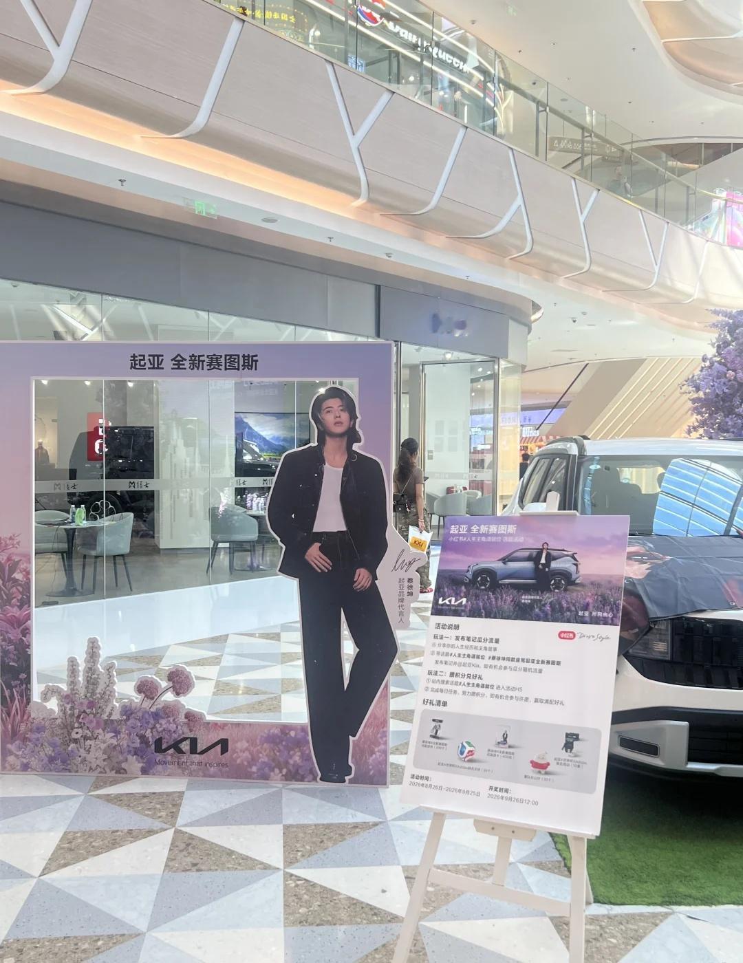 蔡徐坤起亚痛楼