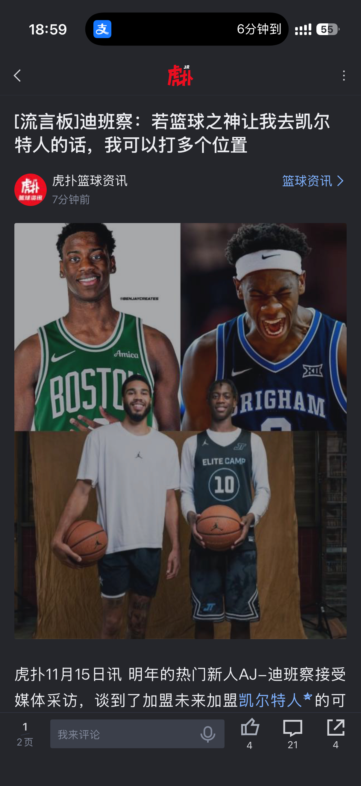 摆啊！快摆啊！（虽然摆不过别人）