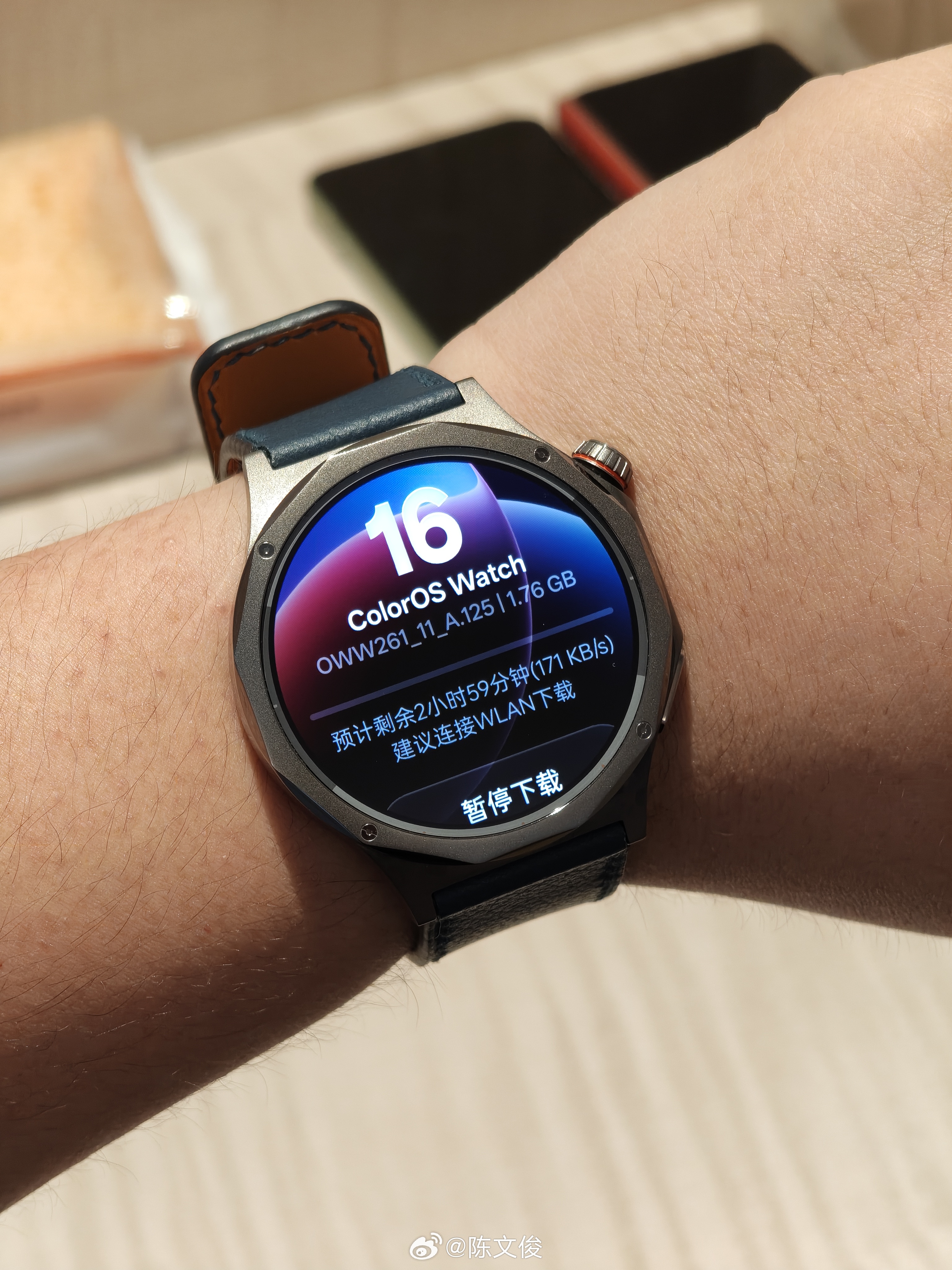 早，睡醒收到了OPPO Watch X3的更新大包