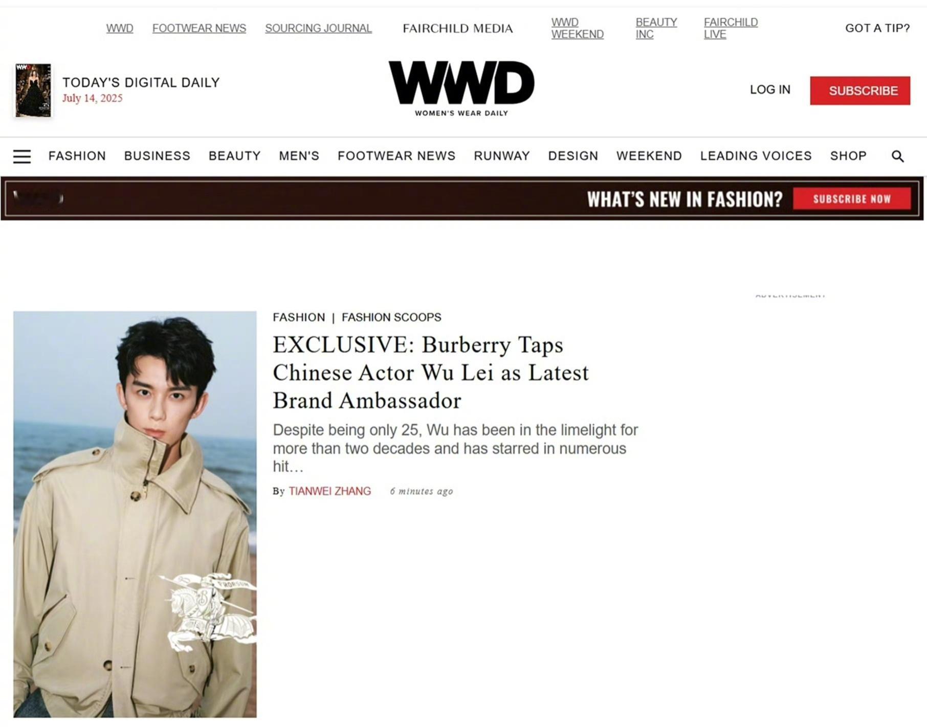 吴磊空降Burberry全球代言人，这商务实力怎么样？ ​​​