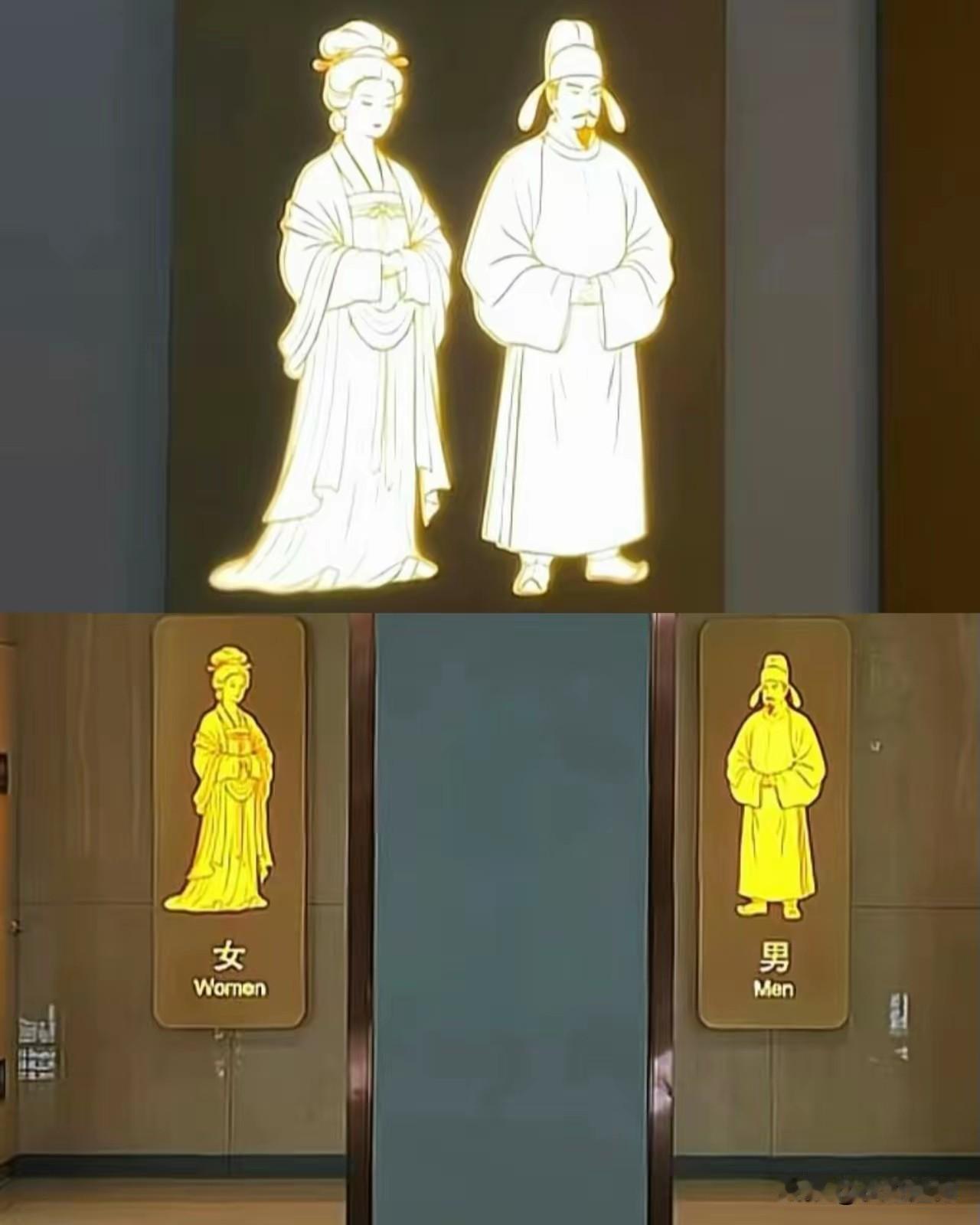 西安敢为人先，建议全国推广！近日网友一条“男女卫生间标识”的视频引爆网络，网友的