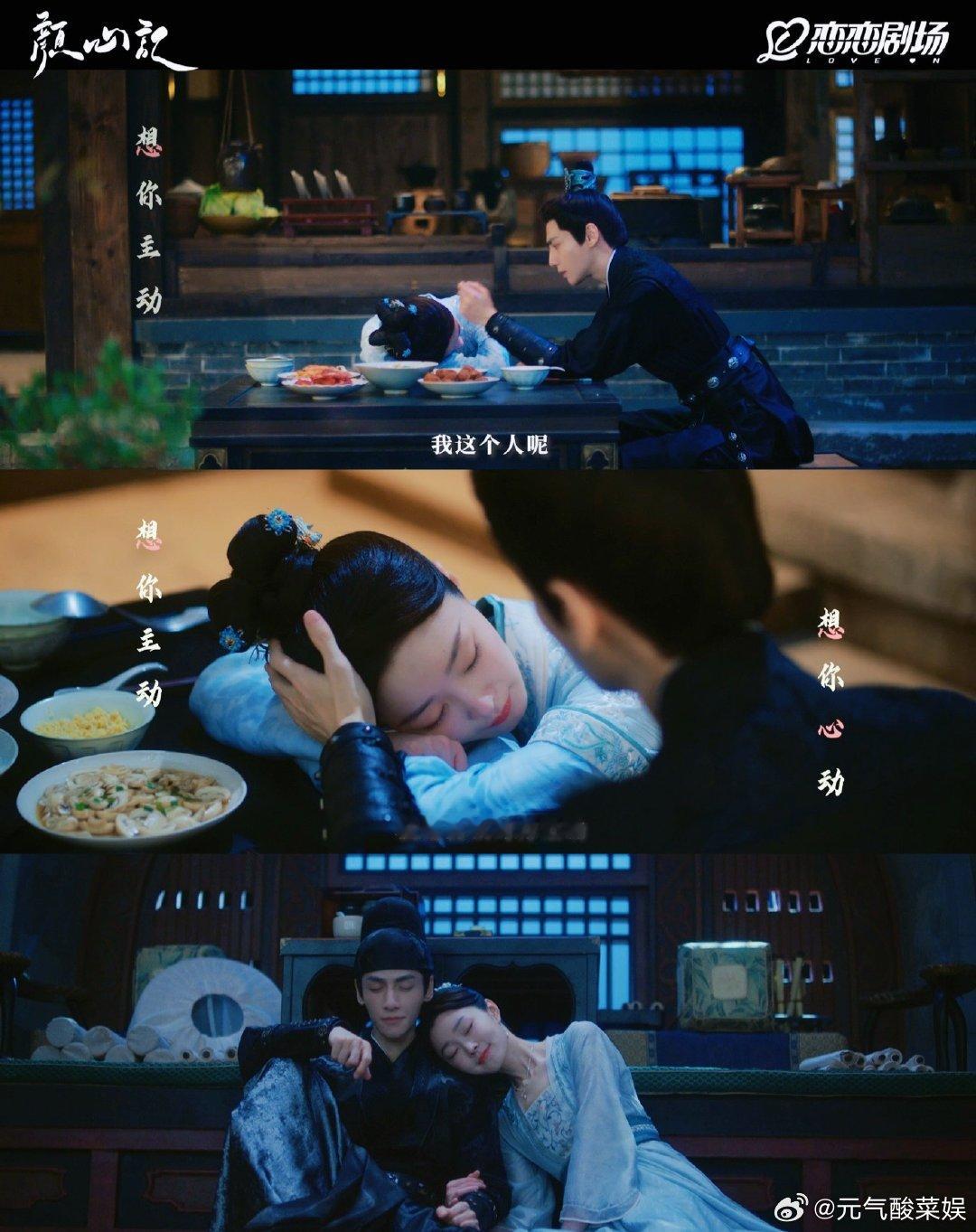 #颜心记剧情#让我看看，《颜心记》为什么这么好看，那肯定是剧情紧凑高能，演员演技