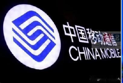 全域焕新
我的第一个自选的移动号码是139……0985，这尾号是妥的吉利数字，明