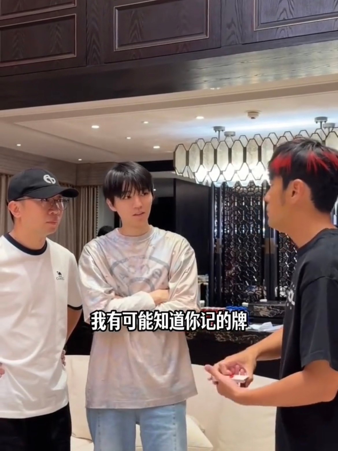 所以是前两天在杭州🧐 