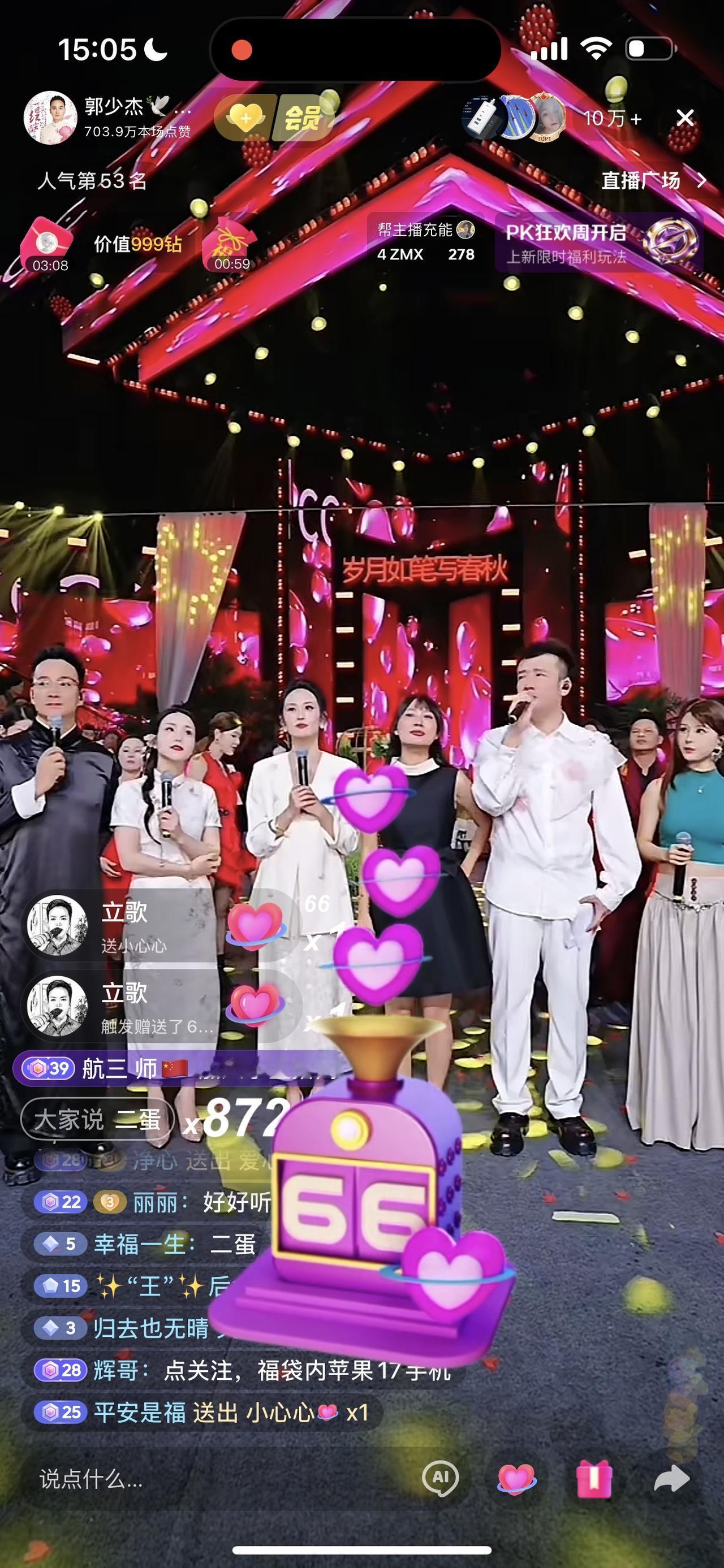今天下午，歌手郭少杰《岁月如笔写春秋》歌曲发布会在西安未央湖举行，发布会上木森、