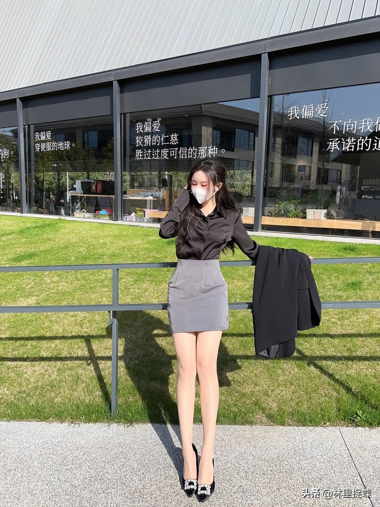 黑衬衫 + 灰短裙 + 水钻高跟鞋=户外通勤风穿搭
1. 穿搭维度： 这身经典黑