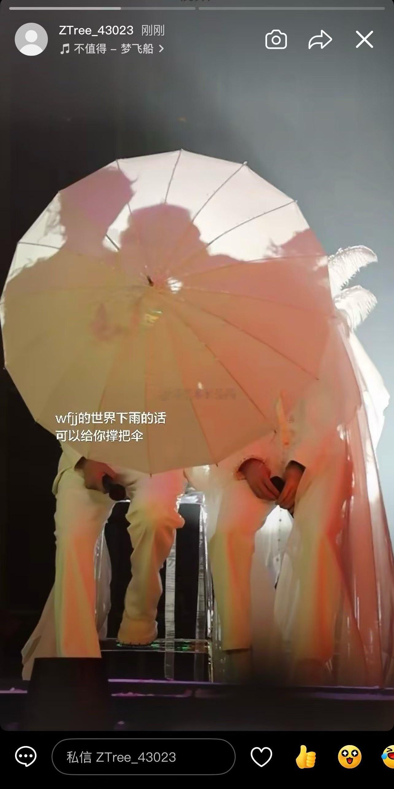 我笑的不行了 