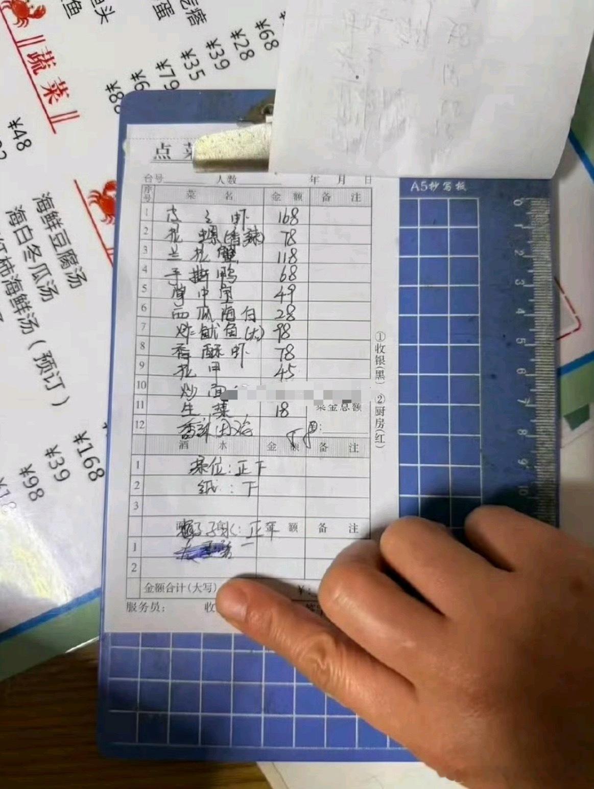 tg 小四四今晚菜单 